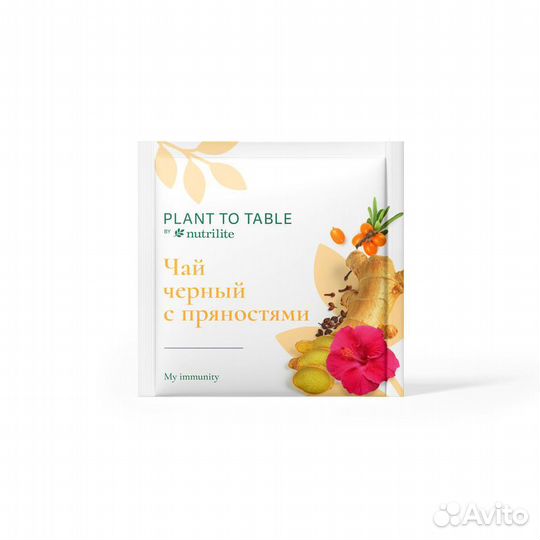 Amway / Чай черный с ягодами и пряностями