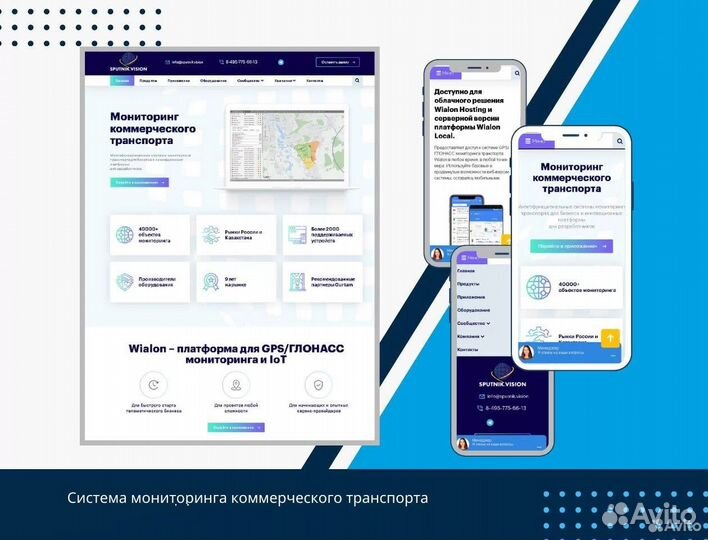 Создание сайтов Интернет магазинов