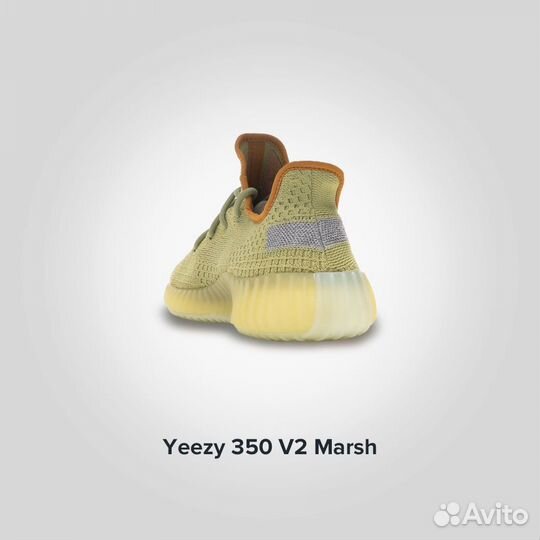 Кроссовки Adidas Yeezy Marsh (Изи 350) Оригинал