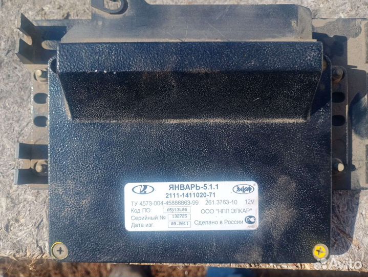 Эбу январь 5.1.1