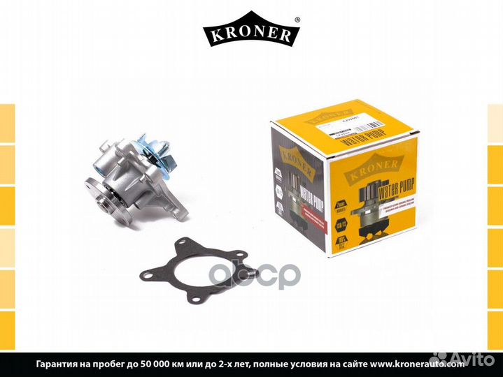 Насос водяной hyundai Solaris (10), KIA Sporta