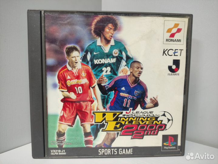J. League Jikkyou Winning Eleven 2000 2nd Jap PS1