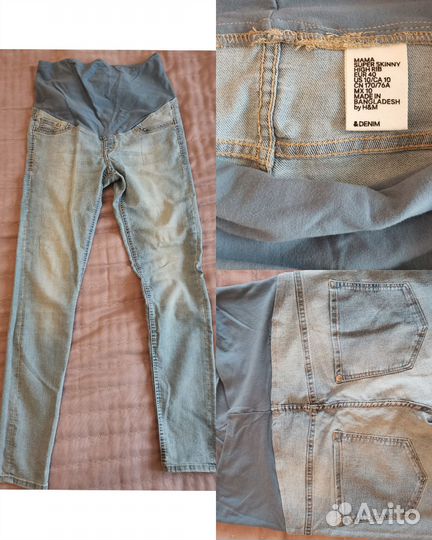 Одежда для беременных (костюм,джинсы,леггинсы)