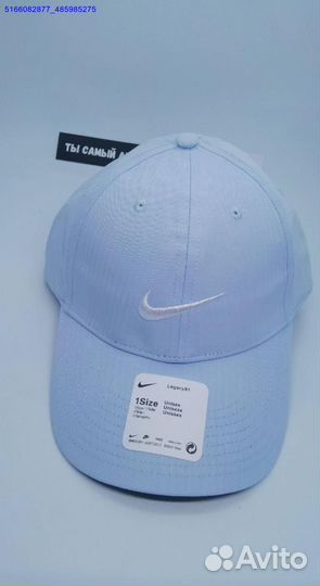 Бейсболки nike бело-голубые (Арт.80014)