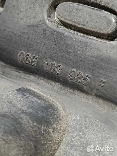 Крышка Ауди audi 2.8