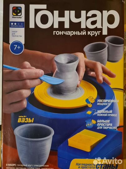 Гончарный круг, рукоделие, кукла из лоскутков