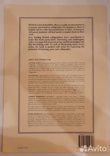 Руководство каллиграфии Уильяма Митчелл