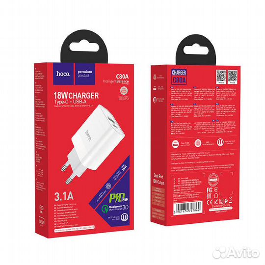 Блок питания Hoco C80A PD3.0 QC 3.0 20W