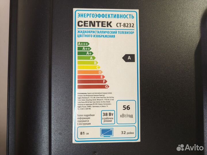 Телевизор centek 32 LED TV Cентек 81 см диагональ
