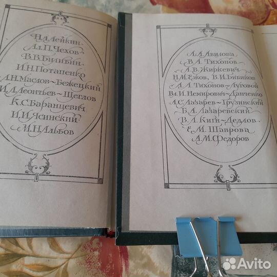 Художественная литература