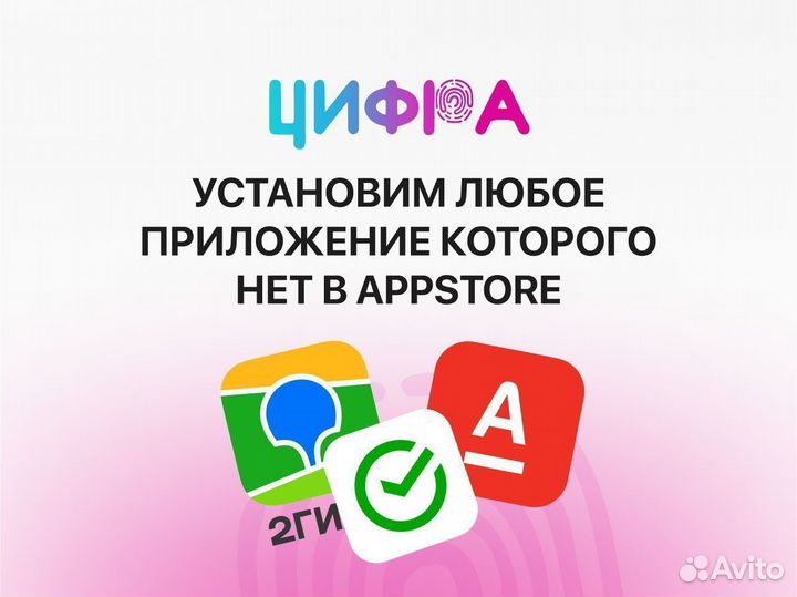 iPhone 14 Pro, 1 ТБ