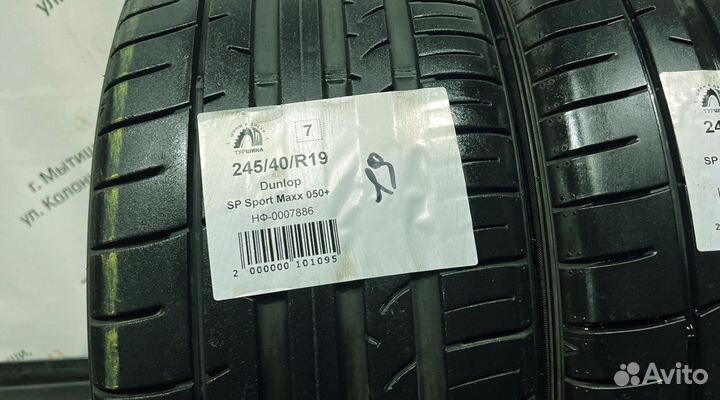 Dunlop SP Sport Maxx 050+ 245/40 R19 94Y