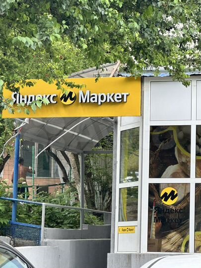 Коммерция с арендаторами / Свободного назначения 1