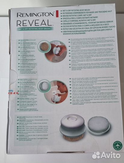 Щетка для тела Remington