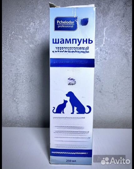 Шампунь для кошек и собак