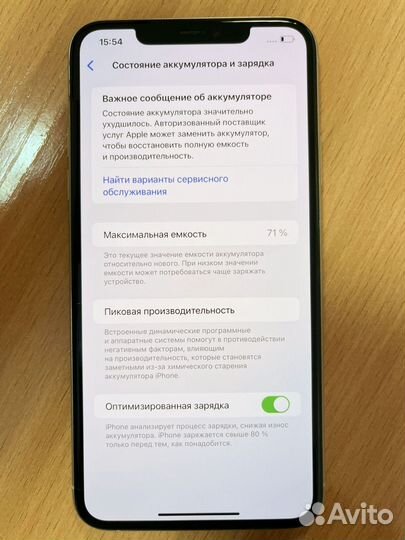 iPhone 11 Pro Max, 256 ГБ