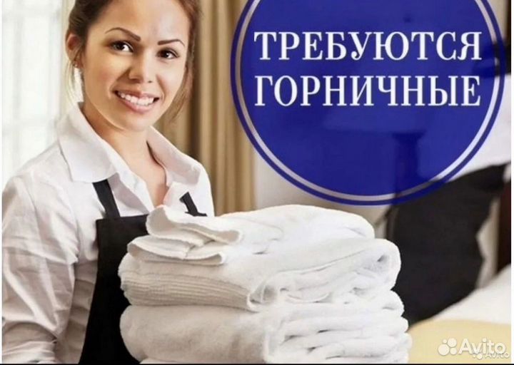 Вахта /г. Туапсе/Питание и Проживание /Парк Отель