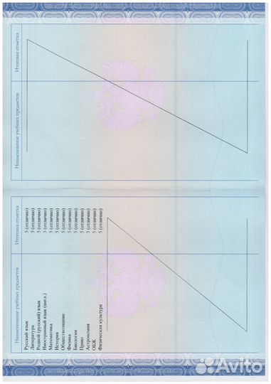 Репетитор по обществознанию огэ егэ