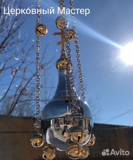 Кадило Малое