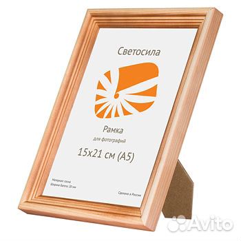 Обмен Рамки для фото