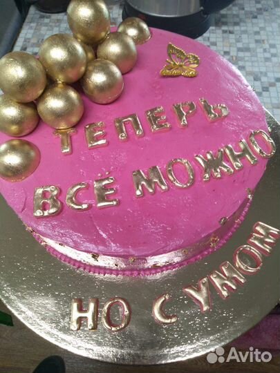 Изготовление тортов