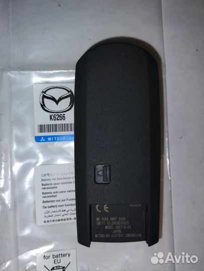 Ключ зажигания Mazda CX-7 2010- Оригинал