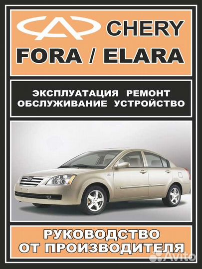 Книги по ремонту тех.обслуж.и эксплуатации авто
