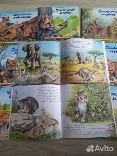Детские книги комплект