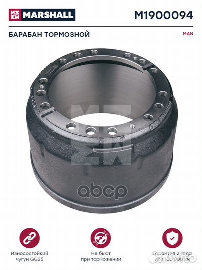 Барабан торм. MB,MAN/howo/Sitrak 410*232(230)(220)