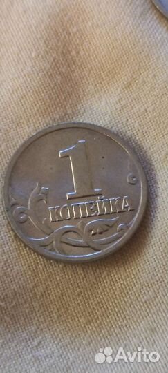 1 копейка 1998 года