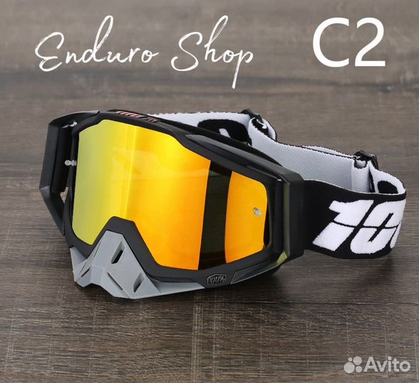 Очки для мотокросса 100 + линза
