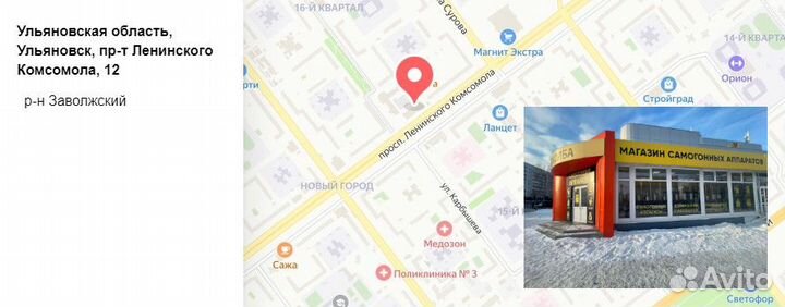 Оболочка Белкозин коллагеновая/45 мм/3 м