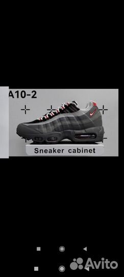 Кроссовки Nike Air Max 95