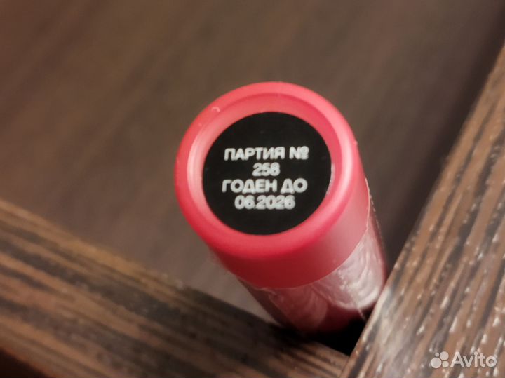 Vivienne Sabo Metamourphoses Dramatique тушь