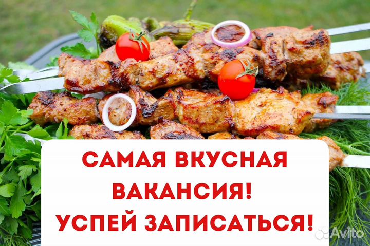 Фасовщики готовой продукции на мясокомбинат Вахта