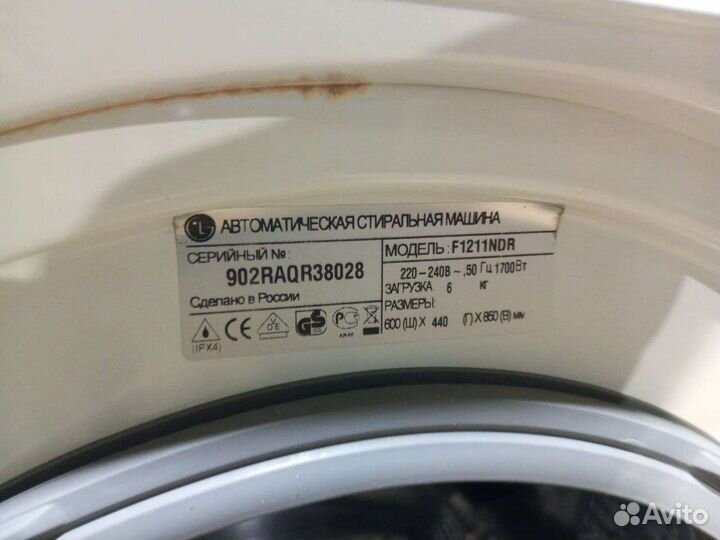 Стиральная машина бу с гарантией и доставкой
