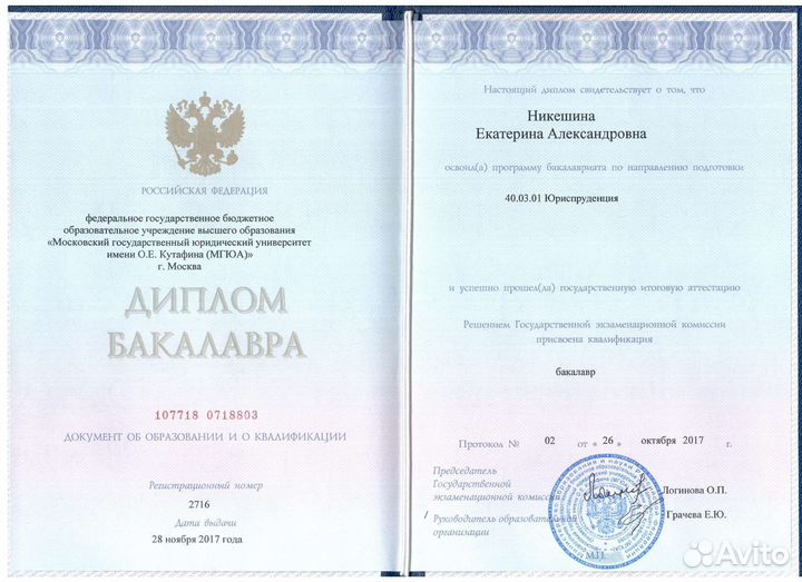 Деловые услуги