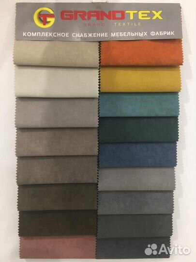 Ткань мебельная велюр