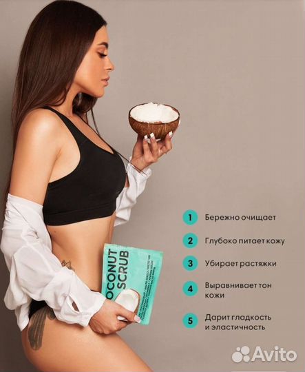 Letique косметика Летик