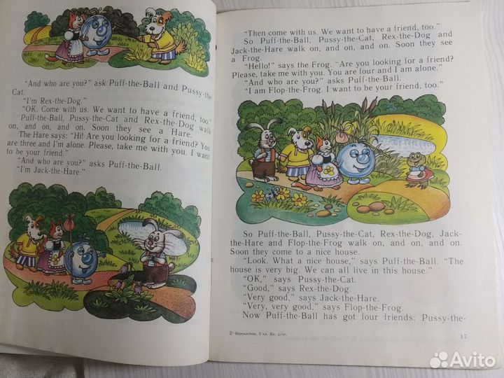 Книга для чтения, английский язык