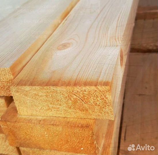 Брусок 50х50 и др