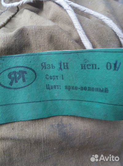 Лодка надувная двухместная резиновая