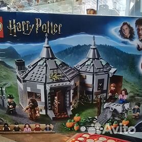 Harry potter hot sale lego 75947