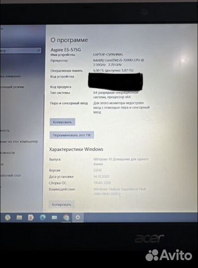 Игровой ноутбук gtx 950m