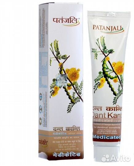 Патанджали аюрведическая лечебная зубная паста-гел