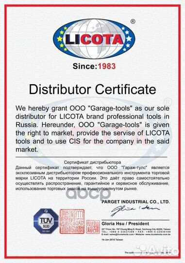 Пружина для пневмозубила ph-1005 Licota