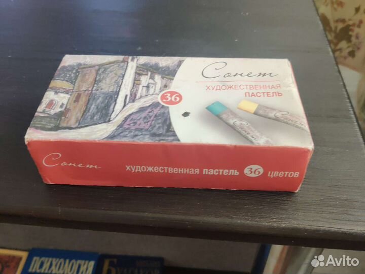 Пастель художественная