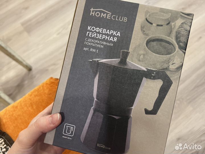 Гейзерная кофеварка