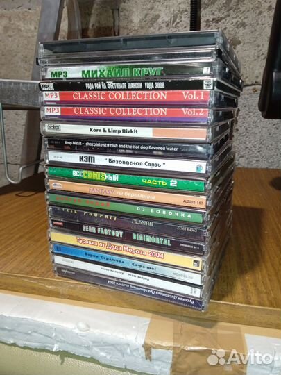 CD и MP3 Диски