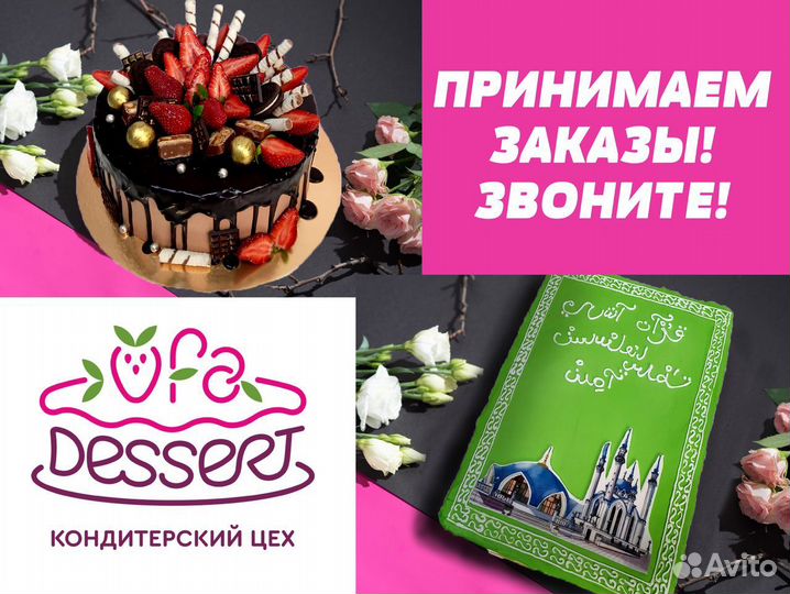 Торт на заказ Детский торт Хэллоу китти Куроми